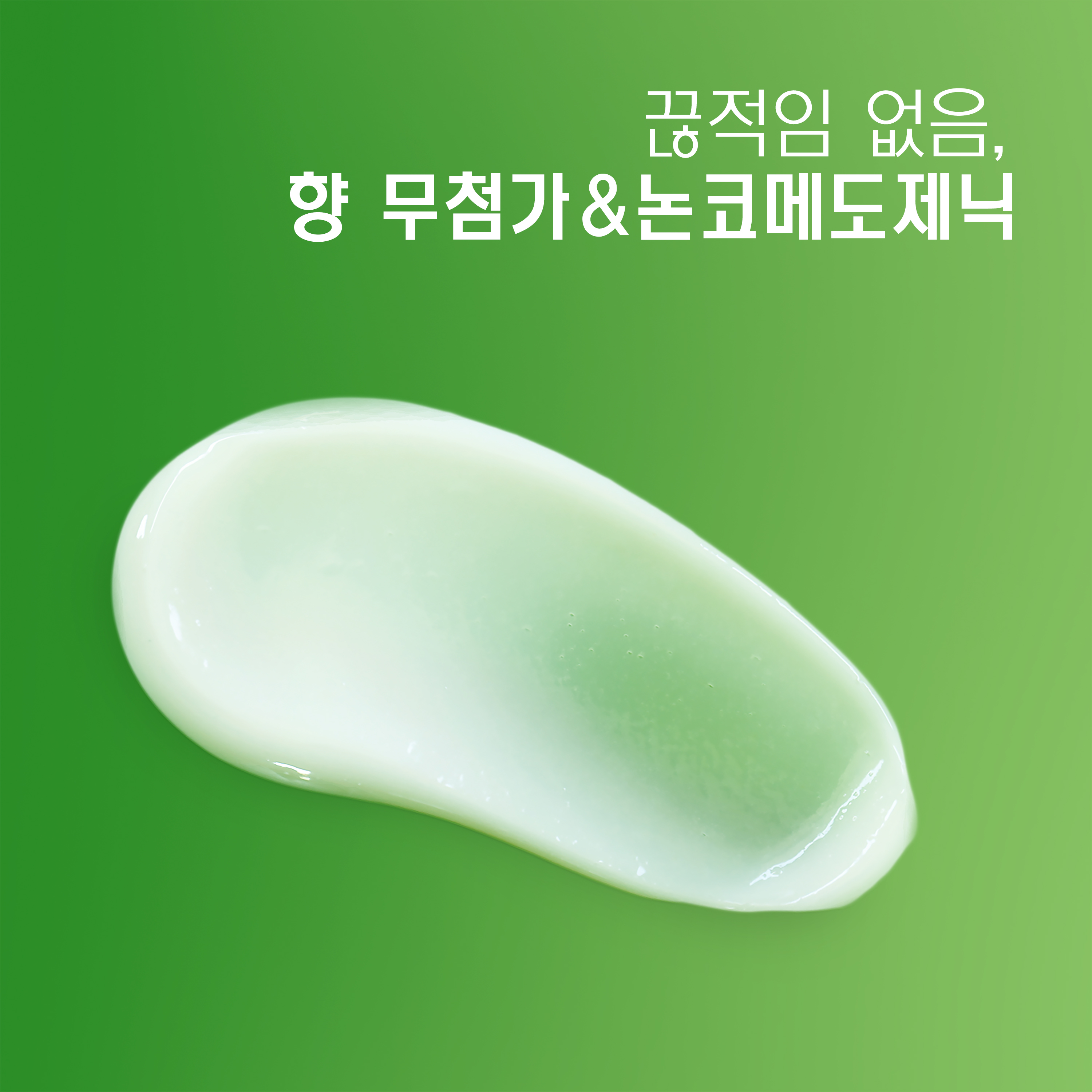 데일리 어드밴스 울트라 하이드레이팅 로션 
                    Ingredients